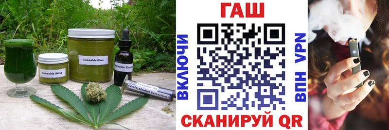 Еда ТГК конопля  Волжский 