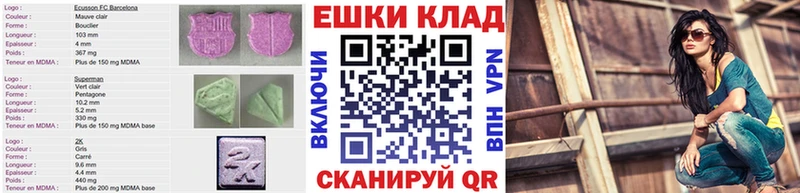 Экстази бентли  Волжский 