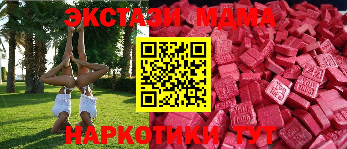 Экстази Philipp Plein Волжский