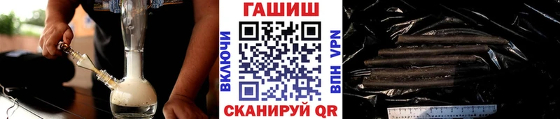 закладка  mega рабочий сайт  ГАШИШ Cannabis  Волжский 