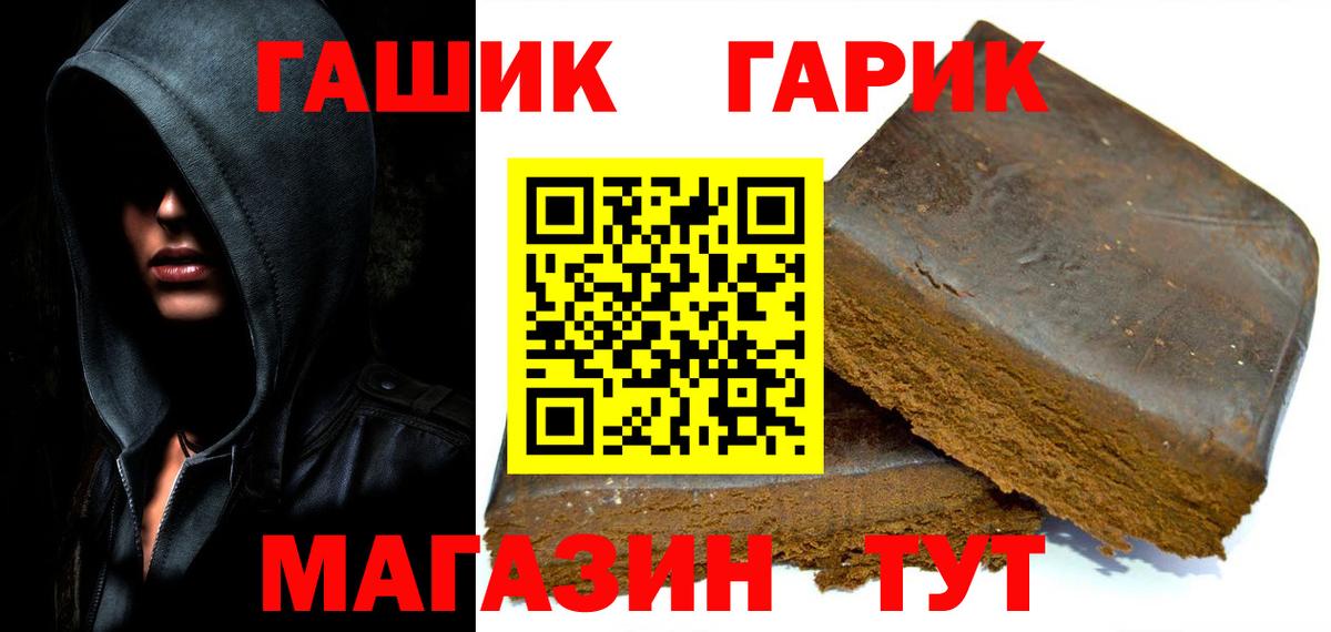 COCAIN Волжский
