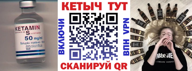 гидра как зайти Волжский Кетамин VHQ