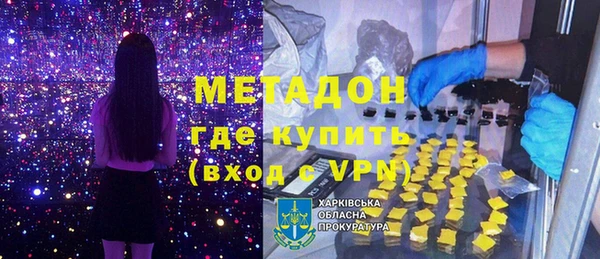 кокаин VHQ Алексин
