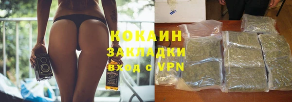соль курить ск Надым