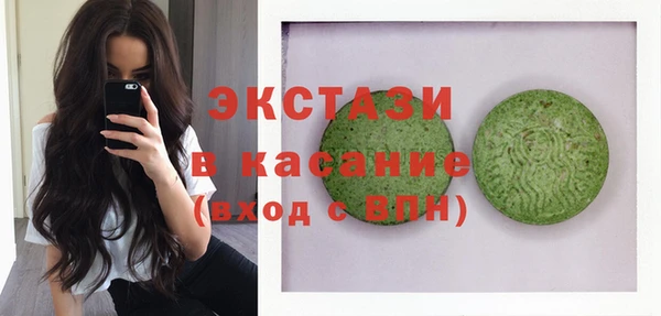 МДМА Алзамай