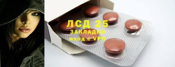 марки lsd Алексеевка