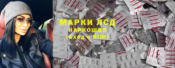 марки lsd Алексеевка