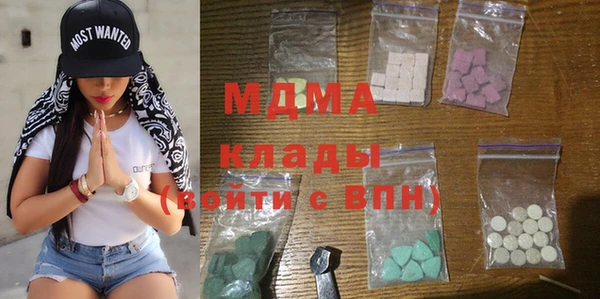 МДМА Алзамай
