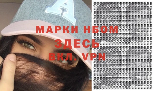 кокаин VHQ Алексин