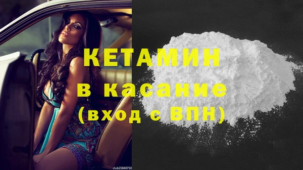 кокаин VHQ Алексин