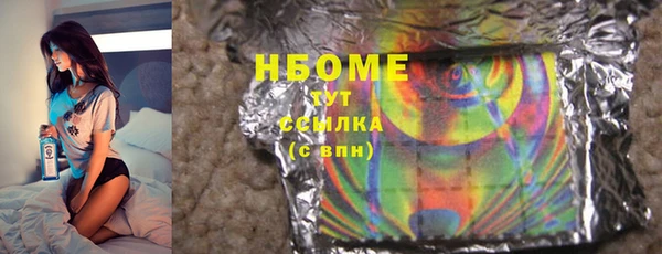 марки lsd Алексеевка