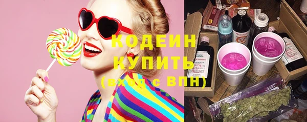 кокаин Навашино