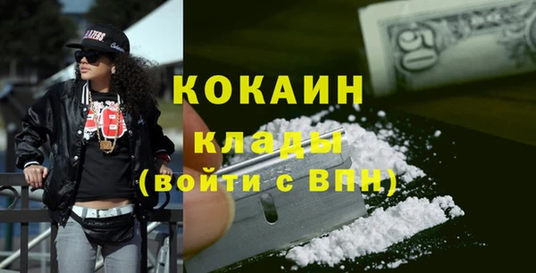 меф Наволоки