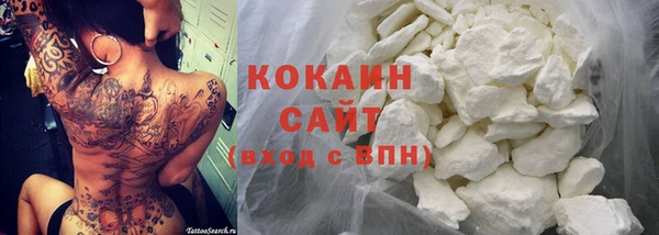 кокаин VHQ Алексин