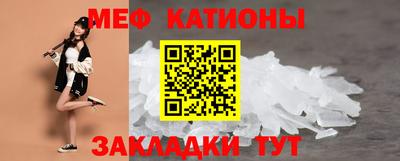 прущая мука Бийск