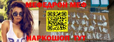 прущая мука Бийск