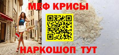 прущая мука Берёзовский
