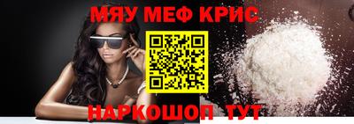 прущая мука Бийск