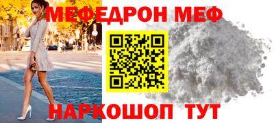 прущая мука Бийск