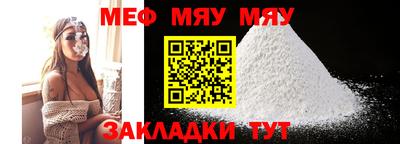 прущая мука Бийск