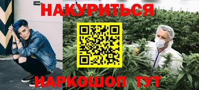 прущая мука Бийск