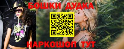 каннабис Донецк