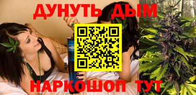 прущая мука Бийск