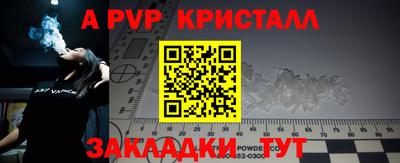 прущая мука Бийск