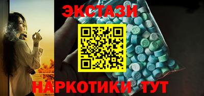 прущая мука Бийск