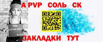 jwh Беслан