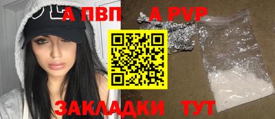 jwh Беслан