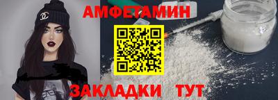 прущая мука Бийск