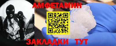 спиды Донской