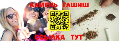 прущая мука Бийск