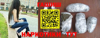 прущая мука Бийск