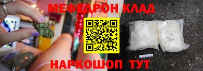 прущая мука Бийск