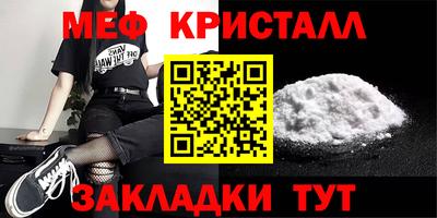 прущая мука Бийск