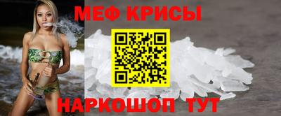 прущая мука Бийск