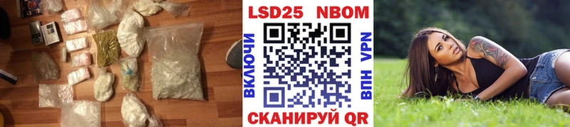 что такое наркотик  Волжский  ЛСД экстази ecstasy 