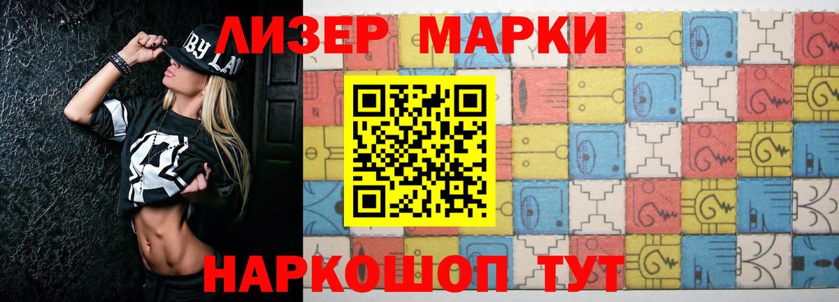 ЛСД экстази кислота  Вход с VPN  LSD-25 экстази кислота  Волжский 