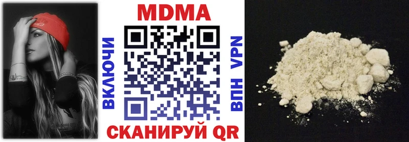 omg как войти  Волжский  MDMA молли  где можно купить наркотик 
