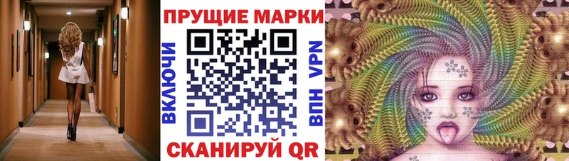 Марки NBOMe 1500мкг  Волжский 
