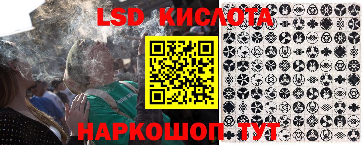 Волжский  Марки NBOMe 1500мкг  Марки NBOMe 1500мкг  Вход с VPN 