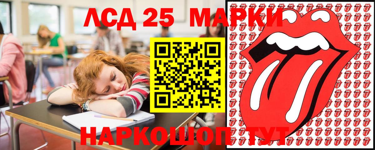 Марки N-bome 1,8мг Волжский