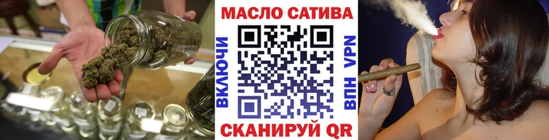ТГК Wax  Волжский 