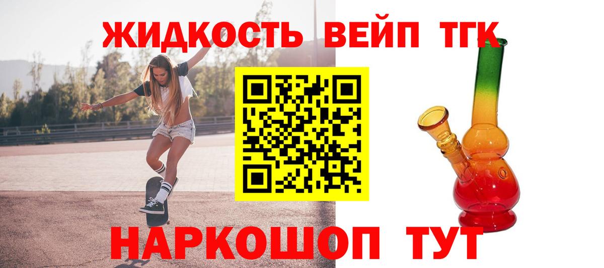 ГАШ  АМФ кристаллы  Лсд 25  МДМА  Конопля  Волжский  Вейп ТГК  Мефедрон   Вход с VPN  МЕТАМФЕТАМИН  Кокаин 
