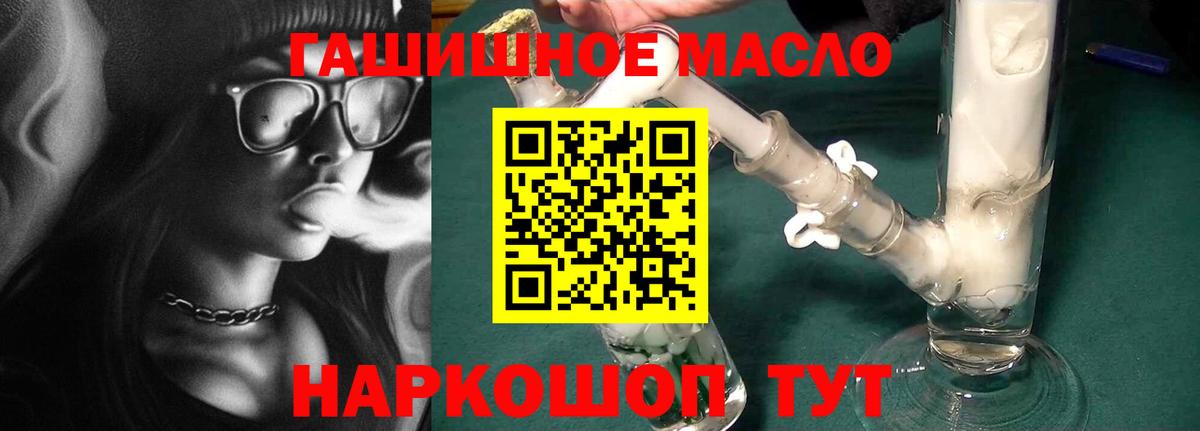 Дистиллят ТГК Wax Волжский