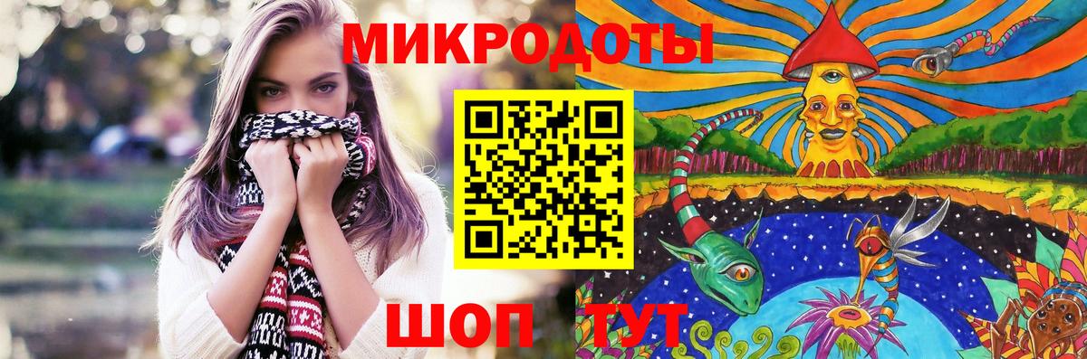 Галлюциногенные грибы Cubensis Волжский