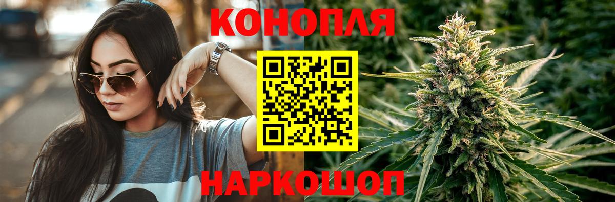 Бошки марихуана Ganja Волжский