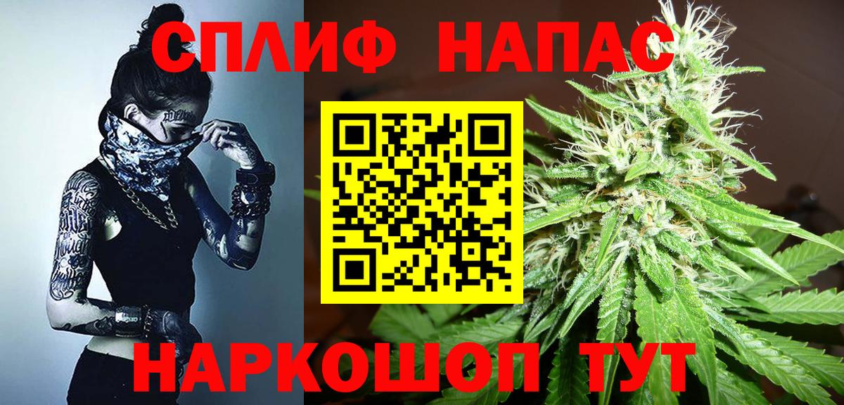 Конопля тримм  Конопля Ganja  Вход с VPN  Волжский  Шишки марихуана LSD WEED 